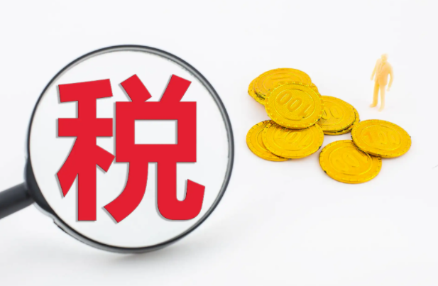 高新技術(shù)企業(yè)需關(guān)注的稅務(wù)風險