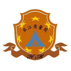 長江質(zhì)量獎(jiǎng)